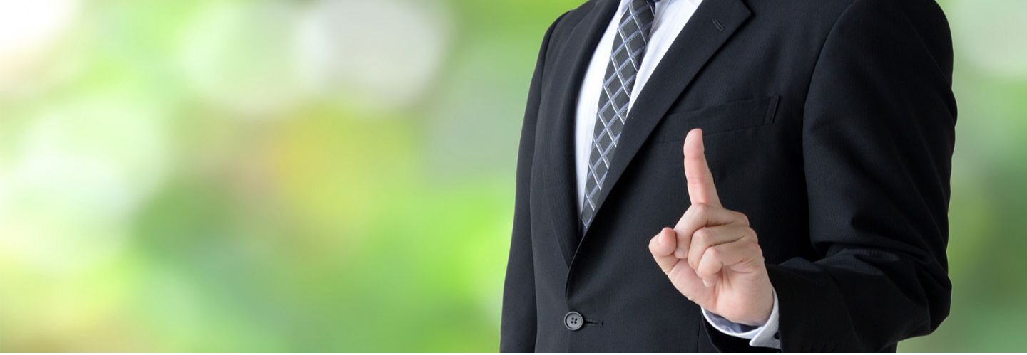 社会保険労務士事務所